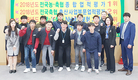 농협중앙회 종합업적평가 최우수상 수상한 영암축협