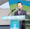스마트팜·4차산업화 발맞춘 장비들 한자리