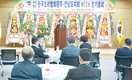 “오리산업 발전·협회 활성화에 힘 모으자”
