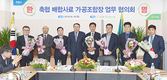배합사료가공조합장협의회, 진경만 신임 협의회장 선출