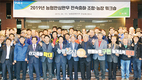 농협, 안심한우 산지조달비율 50%까지