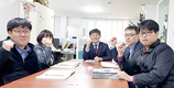 토종닭협, 조직 개편·업무분장 완료