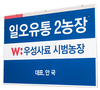 “꿈을 이루니 자신감이 덤으로 찾아와”