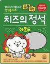 고소함이 두배~치즈와 아몬드의 환상적인 만남