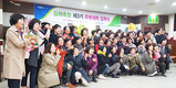 김해축협, 지역사회 여성 인재 육성 앞장