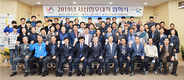 서산축협, 지역축산 핵심리더 배출 ‘요람’