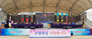 군위축협 “축산 이미지 개선…상생기반 다지자”
