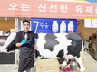 낙농체험목장 탐방 <1>파주 고구려밀크스쿨