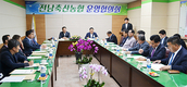 광주전남축협, 조합간 직원 인사교류 실시키로