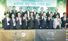 농협사료, 환경변화 대응…5년만에 신제품 출시