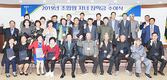 인천강화옹진축협, 조합원 자녀 46명 조합 장학생 선발