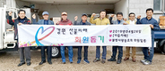 <강원 산불피해 농가 재기 도움 위한 온정의 손길>꿀벌사랑 동호회, `회원 돕기' 정성 모아