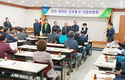 “조합발전 주역으로…자부심 갖자”