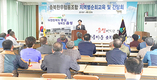충북한우조합, 번식우·송아지 사양관리 순회교육
