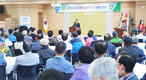 영암축협, 원로조합원 사은행사