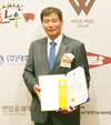 원주축협, 농식품부 장관 표창 수상