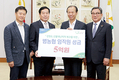 산불피해 복구 성금 5억원 쾌척