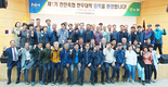 천안축협, “한우산업 지킨다”…교육 일정 시작