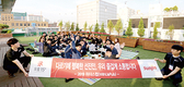 선진, 계급장 떼고 솔직한 소통…사내공감 프로젝트 ‘공감’