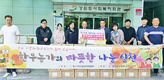 ‘사랑의 한우 사골곰탕' 드시고 힘내세요