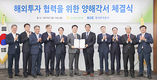 농협상호금융, 상호금융특별회계 운용자산 다양성 확보