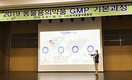 동약협회, 동약업계 입사자 대상 실무 GMP 교육