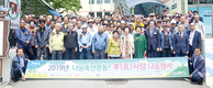 <나눔축산운동 실천 현장>지역 어르신들에게 한우 불고기 대접