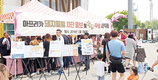 “ASF 발생하면 한돈산업 초토화”