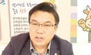 <인터뷰>한우협회강원도지회 박영철 지회장