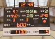육종농가 미경산우 최고 몸값 `1천130만원’