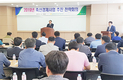 경북농협, 축산경제사업 추진 전략회의