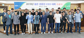 서경양돈조합, ‘미래 양돈’ 주도 인재 배출