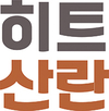<스마트한 축산 시대 솔루션 찾아라>대한민국 대표사료 ‘농협사료’ 전 축종 신제품 출시