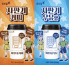 푸르밀, 추억의 맛 재현