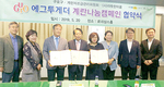 계란자조금, 365일 ‘사랑의 계란’ 기부하세요
