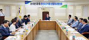 조합원 탈퇴·자본 이탈 따른 중앙회 대책 촉구