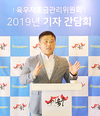 육우자조금 기자간담회 개최