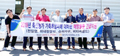 아산축협, 폭염피해 예방물품 전 조합원에 공급