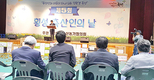 “횡성축산 명성 높이자” 결의