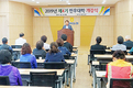 괴산증평축협 4기 한우대학 개강