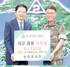 김병원 농협회장, 제2작전사령부에 도서 기증