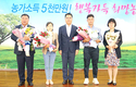 상반기 전남지역 ‘축산환경대상’에