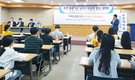 축평원 대구경북지원, 상반기 축산분야 일자리 합동특강 실시