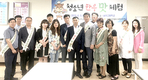 한우협 포천시지부, 청소년 한우 맛 체험 행사 실시