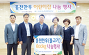 <나눔축산운동 실천 현장>홍천축협-나눔운동본부, 관내 41개 어린이집에 홍천한우 전달