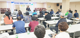 인천축협, 축종별 컨설팅 교육 실시