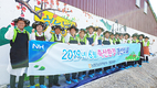 농협, 깨끗하고 아름다운 축산농장 ‘탈바꿈’