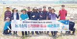 <나눔축산운동 실천 현장>전주김제완주축협,“고령화된 농촌, 인력난 해소 보탬을”