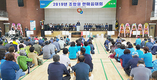 속초양양축협, “정예화된 축산조합원…경쟁력 높이자”