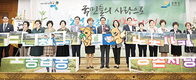 농협, 농촌사랑·도농협동·국민공감…희망을 찾다